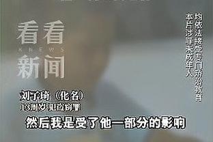 我呸！霍奇森不满判罚找裁判理论！转身后朝地上狠狠呸了一口！