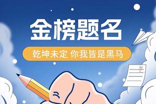 萧华：联盟现在正处于一个很好的时期 新生代球星是靠自己打出的