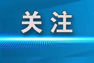 吉达联合vs利雅得胜利首发：本泽马先发，坎特、法比尼奥出战