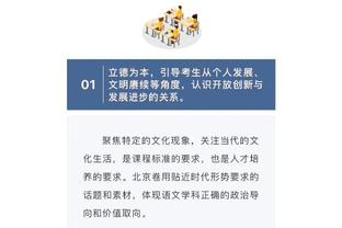 队友显得我很铁！乔治21中9砍下27分3篮板4助攻&正负值+22