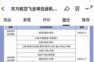 克6：看保罗和库里合作很疯狂 保罗穿勇士的球衣感觉很奇怪