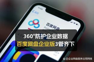 费根：火箭倾向寻找有价值的交易 而不是为了满足特定需要