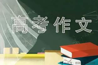 法比安：国米状态出众vs尤文稳固，比赛成败或取决于某次机会把握