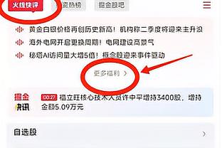 魔人&厄德高大赛梦碎！挪威无缘附加赛资格，彻底告别2024欧洲杯