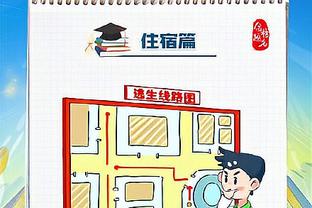 开云app最新版本截图1