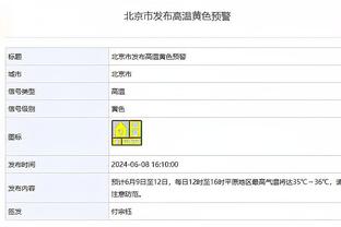 跟华体会差不多的软件截图4