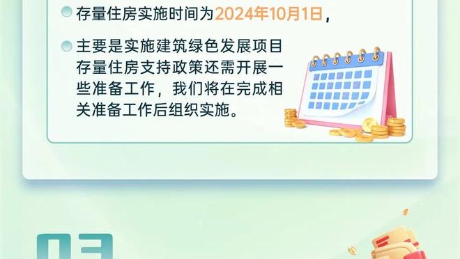 卢：祖巴茨今日仍有出场时间限制 下周对森林狼&勇士也是如此