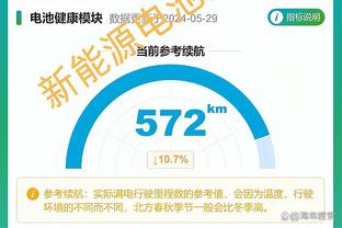 第三节爆发！贾伦-杰克逊单节7中6罚球10中8独得21分